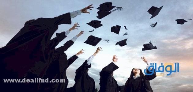 +100 تهنئة تخرج – أجمل العبارات