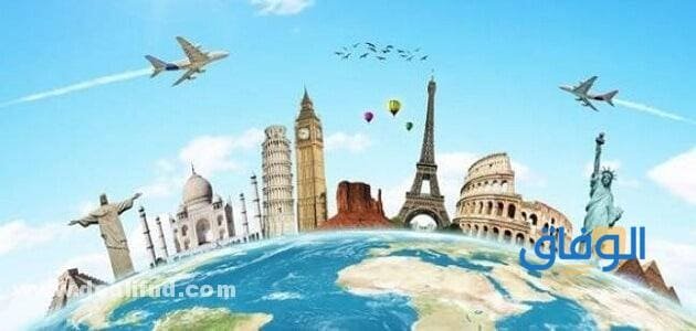 فوائد السفر