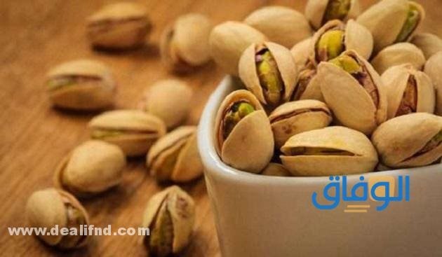 +10 فوائد الفستق والقيمة الغذائية له؟