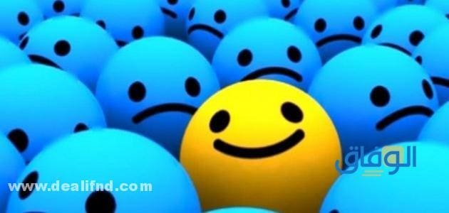 كيف اكون ايجابية