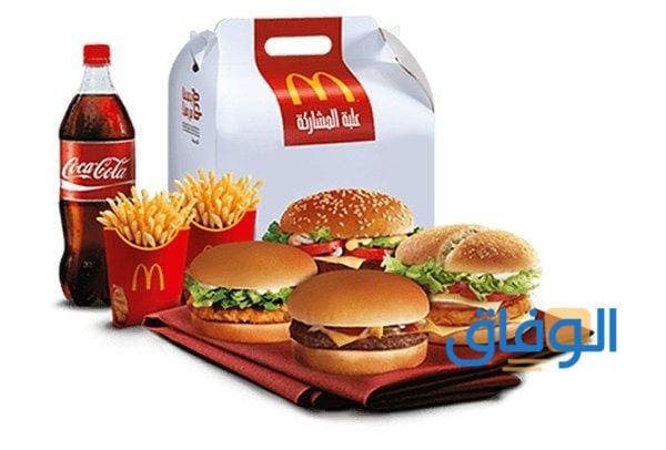 افضل وجبات ماك