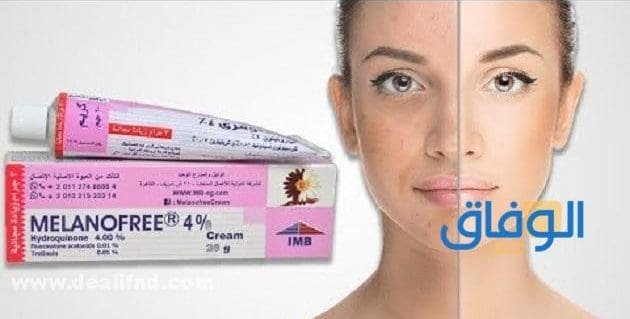 كريم ميلانو فري Milano Free ( دواعي استخدامه + موانعه)