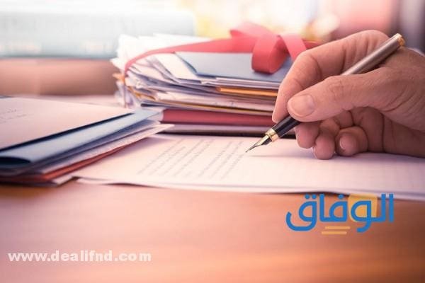 عقد عمل للسعوديين جاهز للطباعة 1445
