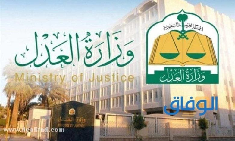 استعلام عن تفاصيل قضية برقم الهوية