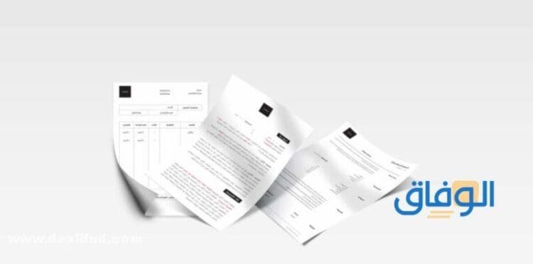 صيغة سند قبض