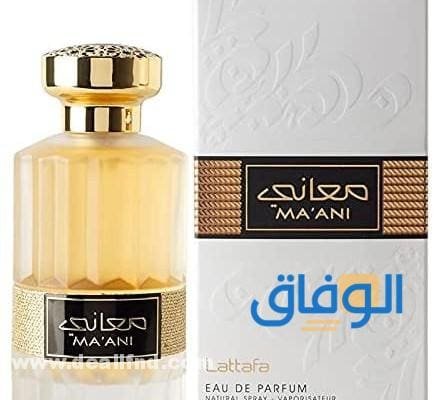 عطر معاني