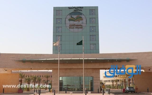 رابط التسlms.su.edu.sa جيل منصة جامعة شقراء 1445 وكيفية التسجيل والقبول