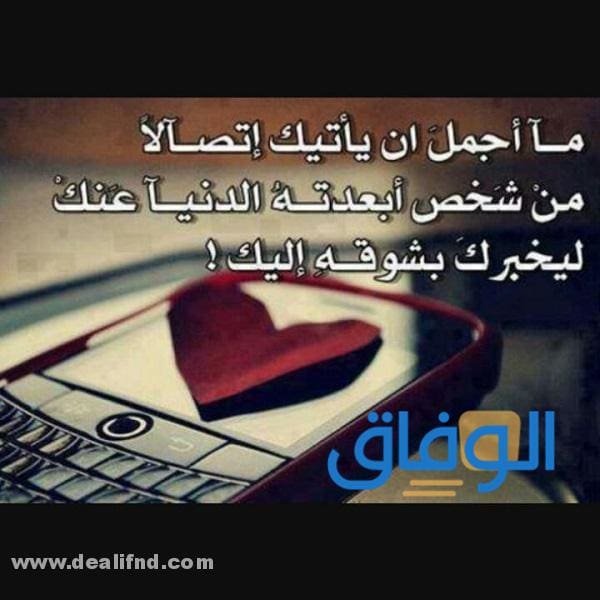أجدد خلفيات عبارات جميلة 2024 صور مكتوبة ومميزة