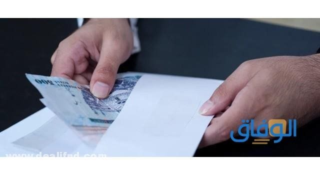 رواتب الصندوق الصناعي