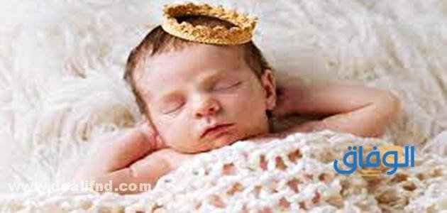 اسماء اولاد فخمه +99 أجدد الأسماء