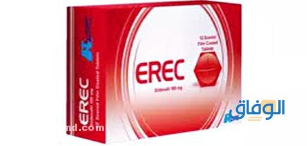Erec : برشام أريك دواعي الاستعمال | أشهر أضرار؟!