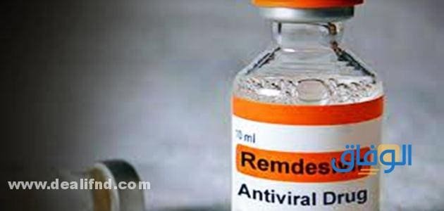 دواء remdesivir – الأثار الجانبية والسعر