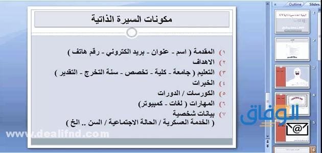 كيف اسوي سي في