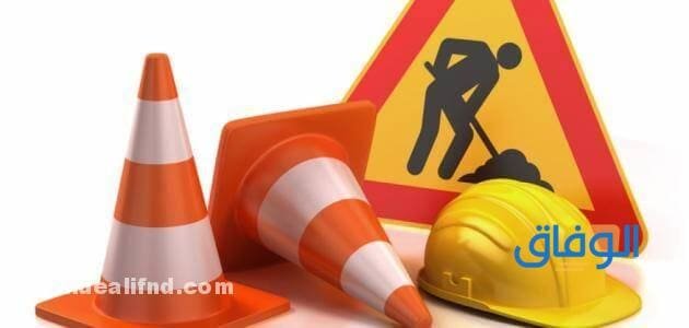 إذاعة مدرسية عن الأمن والأمان