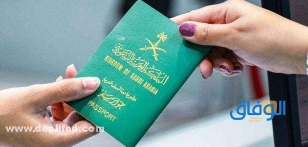 استعلام عن تاشيره ذهاب وعوده رابط absher.sa