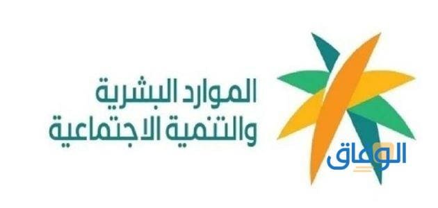 التسجيل في الضمان الاجتماعي sbis.hrsd.gov.sa