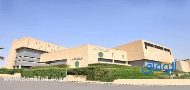 التسجيل في معهد الإدارة 1442