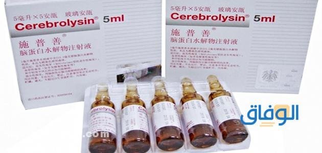 حقن cerebrolysin