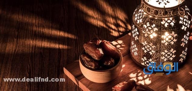 رسائل رمضان للأصدقاء