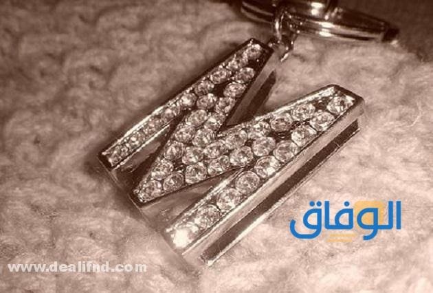 رمزيات حرف m جديدة