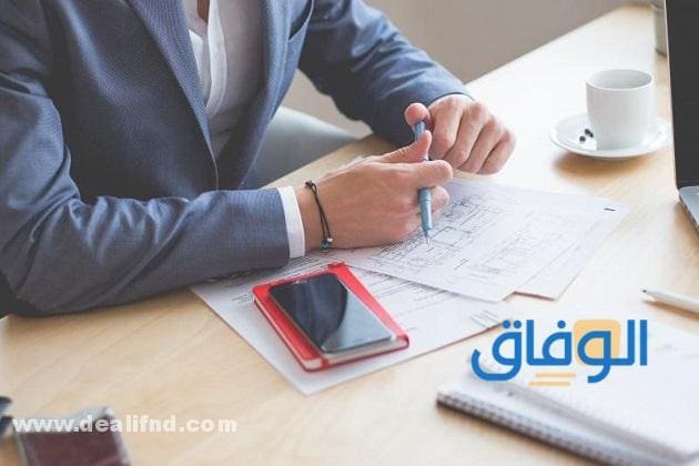 صيغة خطاب رسمي لوزير