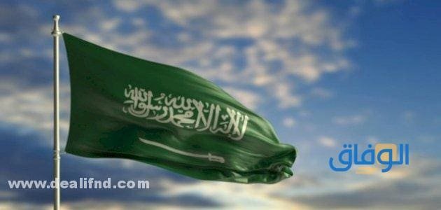 عبارات عن اليوم الوطني