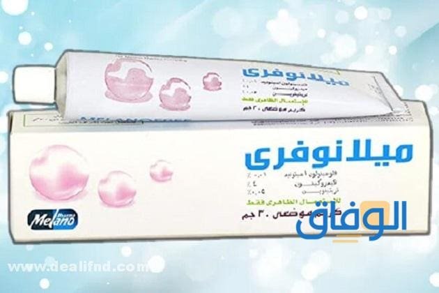 كريم ميلانو فري Milano Free صيدلية النهدي كم سعره 2024؟