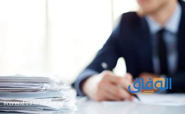 وظيفة مساعد إداري المرتبة السادسة