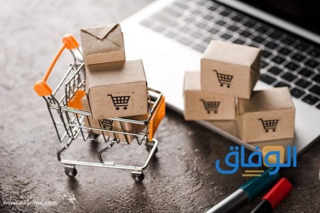 +200 أسماء متاجر إلكترونية 2026 بلمسة إبداعية!! أحدث أسماء المتاجر الإلكترونية