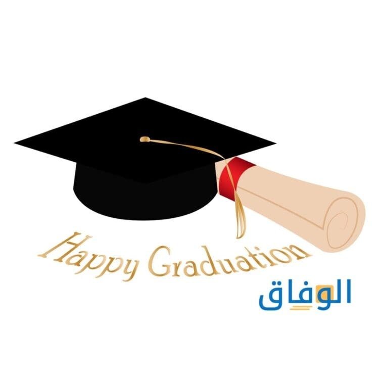 صور قبعة تخرج