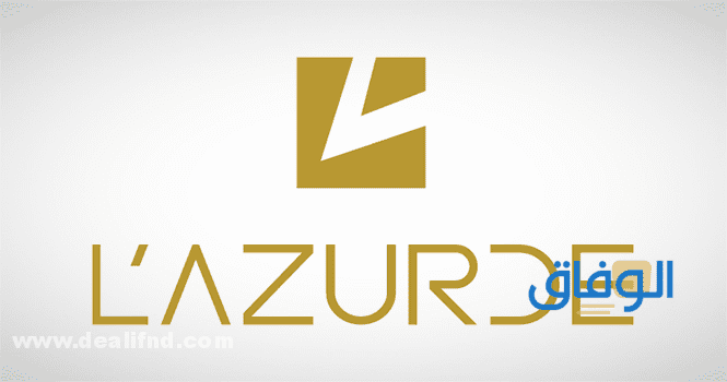 مؤشرات سهم لازوردي L’AZURDE في الأسواق المالية بالمملكة