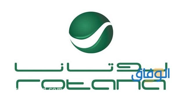 تردد قنوات روتانا