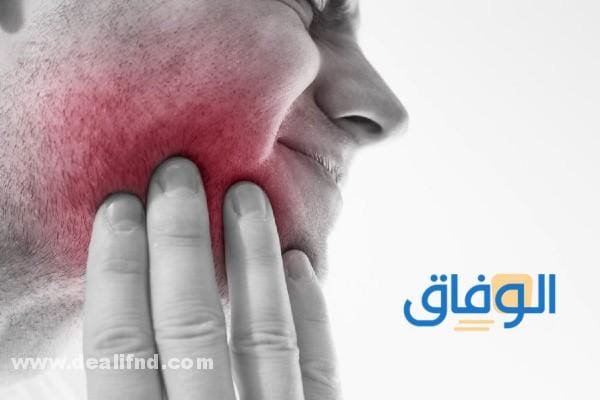 أفضل مسكن اسنان منزلي؟ 100% فعال وسريع