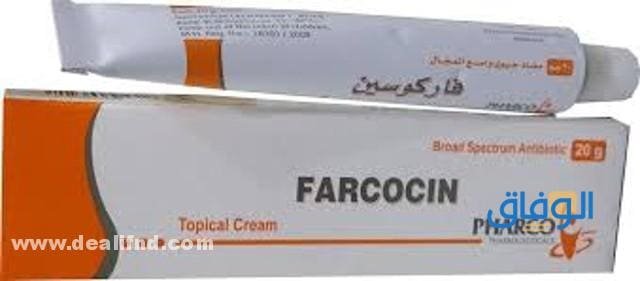 مرهم فاركوسين