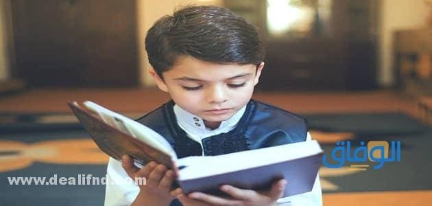 +20 (أحاديث نبوية قصيرة للاطفال) سهلة وقصيرة لا تفوتك