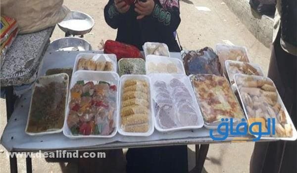 اسم مشروع اكل بيتي 