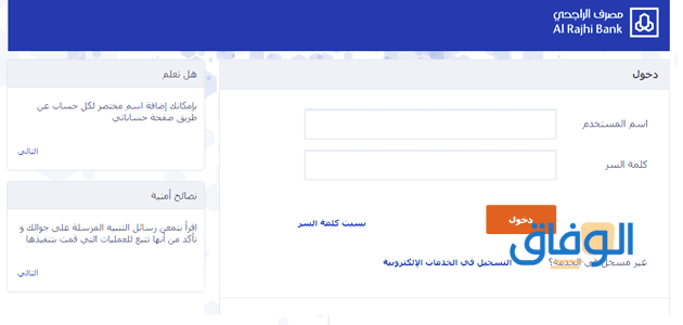 تعرف على رمز سداد تصديق الخارجية | خطوات التصديق كاملة رمز سداد تصديق الخارجية