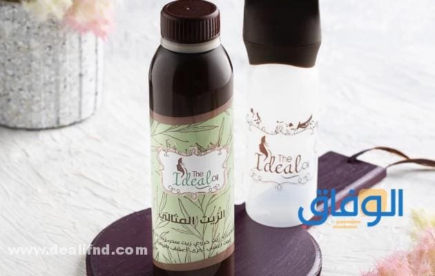 سعر (الزيت المثالي) في الأسواق؟ وأهم عيوبه ومميزاته