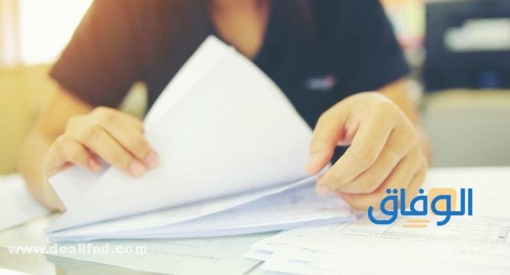 صيغة عقد اتفاق عمل