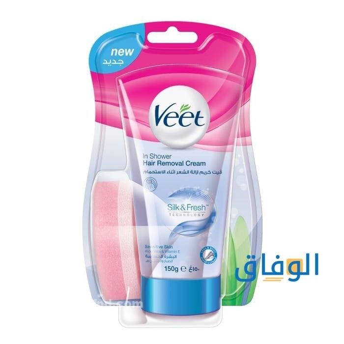 افضل كريم لإزاله الشعر من المناطق الحساسة