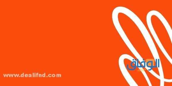 رابط منصه صبار | sabbar.com تسجيل الدخول 1445