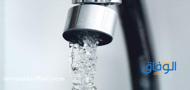 اذاعة عن ترشيد استهلاك الماء