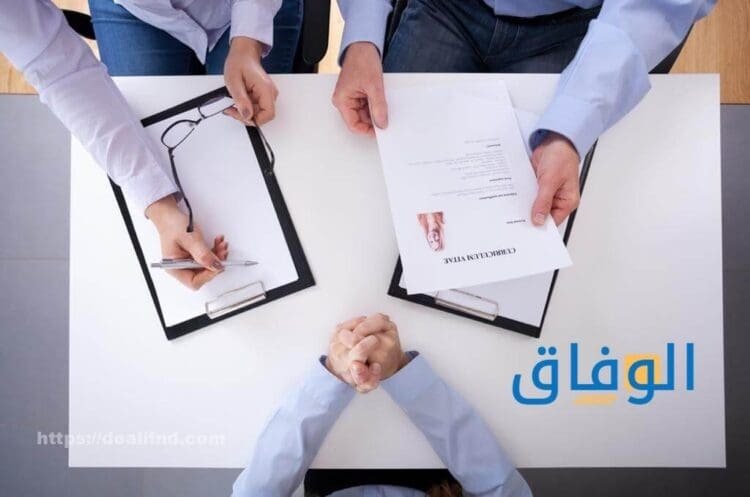 أسئلة مقابلة شخصية واجوبتها pdf | أكثر من 10 أسئلة