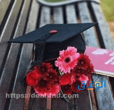 طريقة تصميم قبعات التخرج