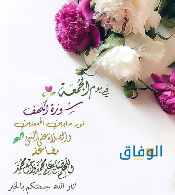 جمعة مباركة
