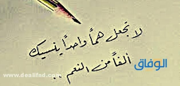 إليكم عبارات عن التفاؤل قصيره | +25 عبارة جديدة 2024