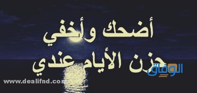 عبارات عن الحزن والضيق