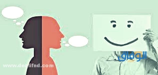 عبارات عن الناس المنافقة