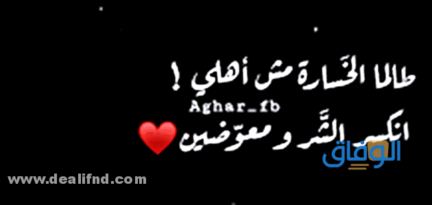 عبارات عن الاهل والعزوة