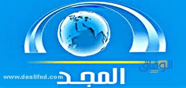 تردد قناة المجد العامة | أحدث تردد لعام 2024